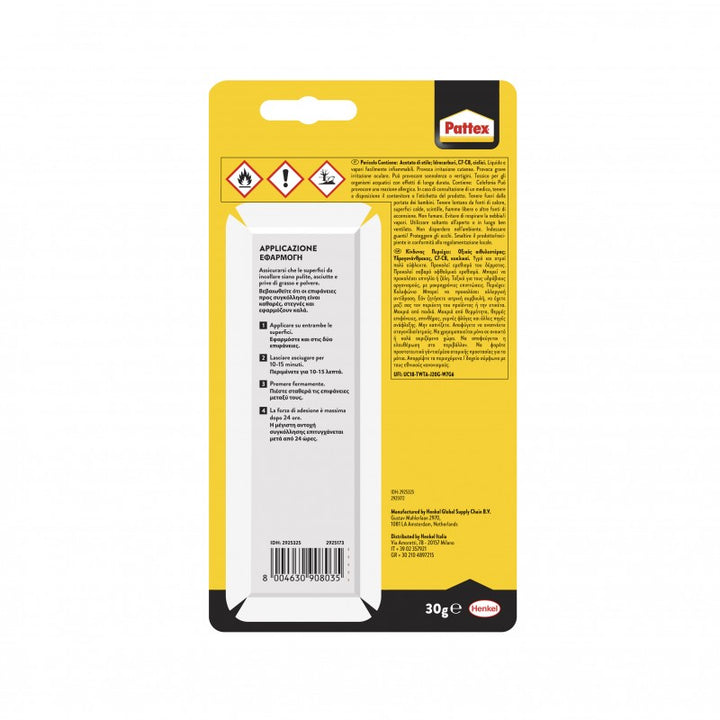 Adesivo per gomma 30 gr| Pattex
