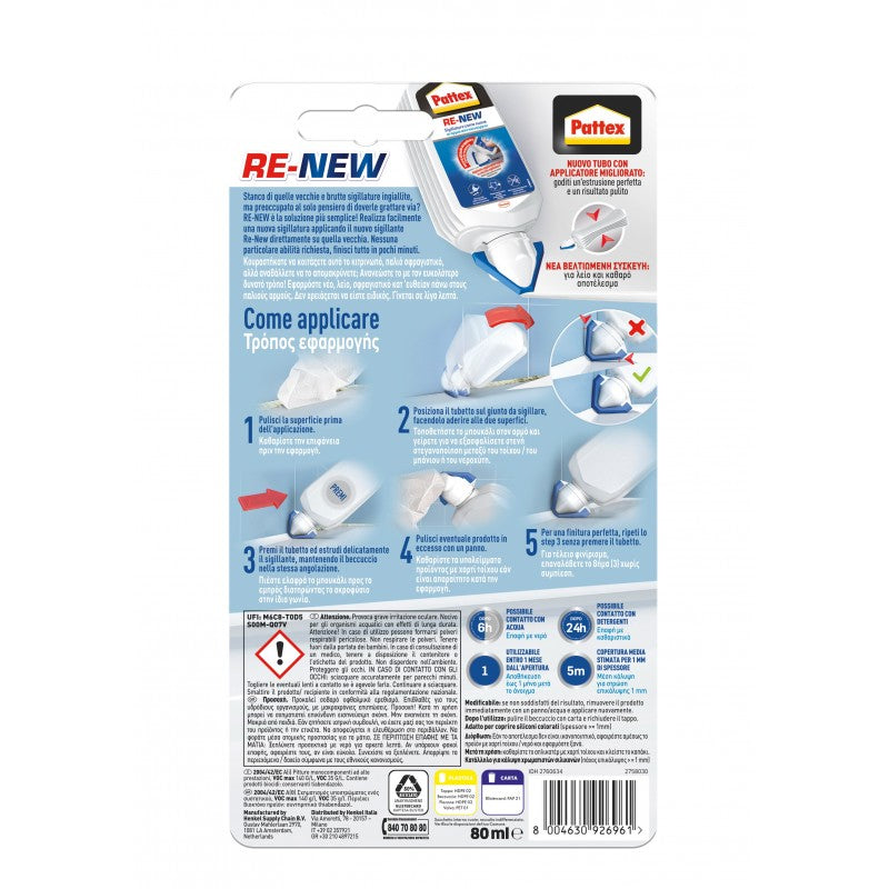 Bagno sano re-new 80ml blister|